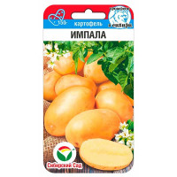 Картофель Импала СибСад