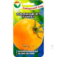 Семена Томат Солнце Сибирский Сад