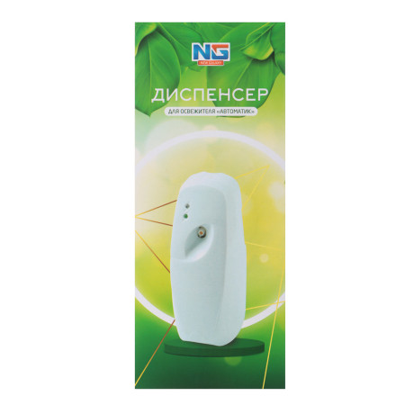 NEW GALAXY Диспенсер для освежителя Автоматик