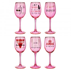 Бокал для вина 350мл с деколью &quot;Для милых дам&quot;, розовый, стекло