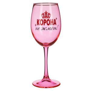 Бокал для вина 350мл с деколью &quot;Для милых дам&quot;, розовый, стекло