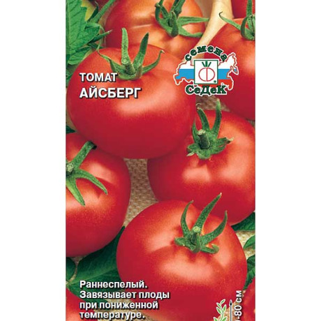 Семена Томат Айсберг Седек