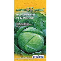 Капуста Агрессор Гавриш Ц