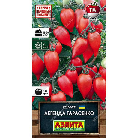 Семена Томат Легенда Тарасенко Аэлита