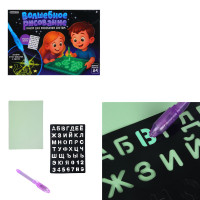 ИГРОЛЕНД Набор для рисования светом &quot;Волшебное рисование&quot;, AG3х3, картон, бумага, пластик, 21,5х30см