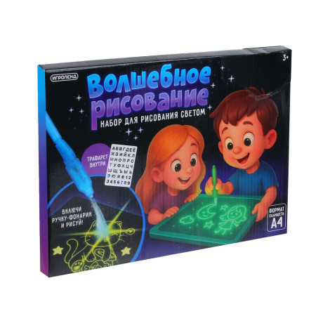 ИГРОЛЕНД Набор для рисования светом "Волшебное рисование", AG3х3, картон, бумага, пластик, 21,5х30см