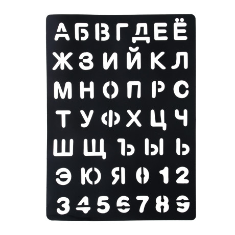 ИГРОЛЕНД Набор для рисования светом "Волшебное рисование", AG3х3, картон, бумага, пластик, 21,5х30см