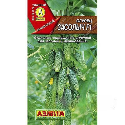 Огурец Засолыч Аэлита Ц