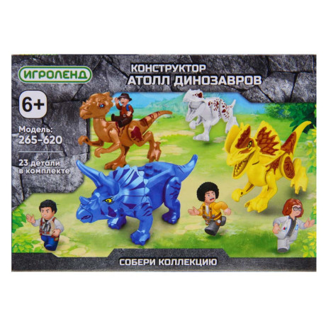 ИГРОЛЕНД Конструктор Атолл Динозавров, ABS, дет. 39-54, 10х7х4 см, 4 дизайна