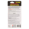 Клей обувной "Секунда" 30 мл, водостойкий, в индивидуальном блистере, шоу-бокс, арт 403-227