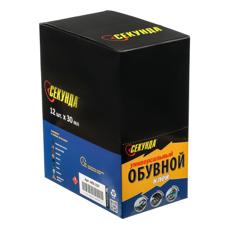 Клей обувной "Секунда" 30 мл, водостойкий, в индивидуальном блистере, шоу-бокс, арт 403-227
