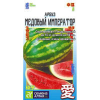 Арбуз Медовый Император СемАлт Ц