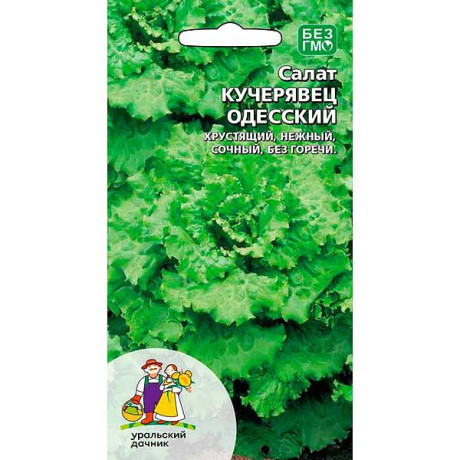 Салат Одесский Кучерявец Марс Ц