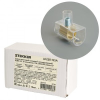 STEKKER Зажим винт.концев.изолир. КЗВИ-35 500В, 135А, 10конт.(10шт/уп, цена за шт) LD228-135А 49765