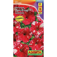 Петуния Дот Стар красная Аэлита Цх10