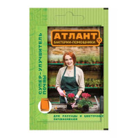 Атлант Супер 15 г для плодородной почвы, от болезней Ваше Хозяйство