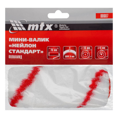 Мини-валик сменный, "Нейлон Стандарт", 70 мм, ворс 9 мм, D 16 мм, D ручки 6 мм, полиамид MTX