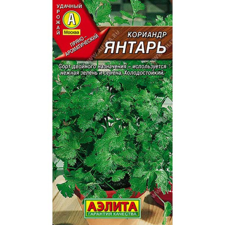 Кориандр Янтарь Аэлита Ц