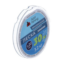 Леска зимняя тм AZOR FISHING, 30м, 0,20мм, 3,2 кг, прозрачная