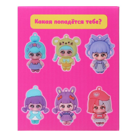 ХОББИХИТ Набор для творчества "Шарик с куколкой" с браслетом, 8,5х7х8см, 6 дизайнов