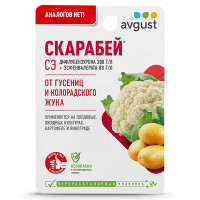 Скарабей 10 мл от вредителей флакон Август х80