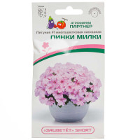 Петуния Зацветет Пинки Милки Партнер Ц