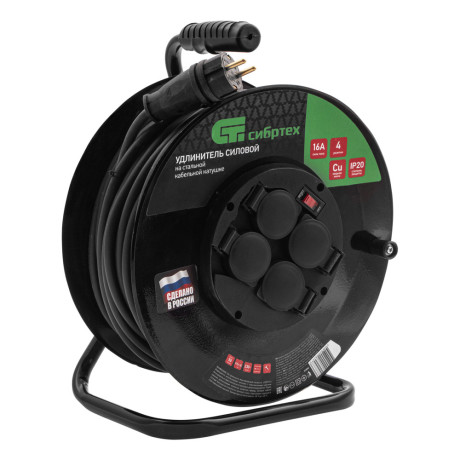 Удлинитель силовой 50 м, 16А, тип УХз16, КГ 3 x 2.5 мм, на стальной катушке, 4 розетки Сибртех