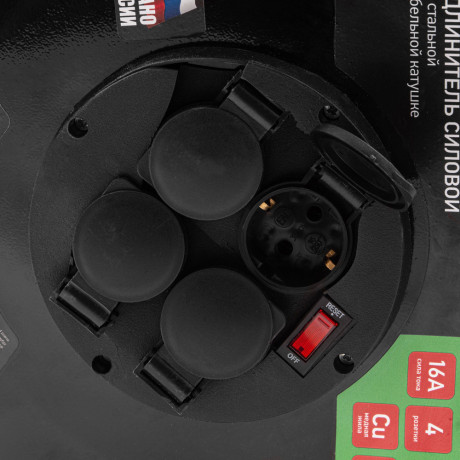 Удлинитель силовой 50 м, 16А, тип УХз16, КГ 3 x 2.5 мм, на стальной катушке, 4 розетки Сибртех