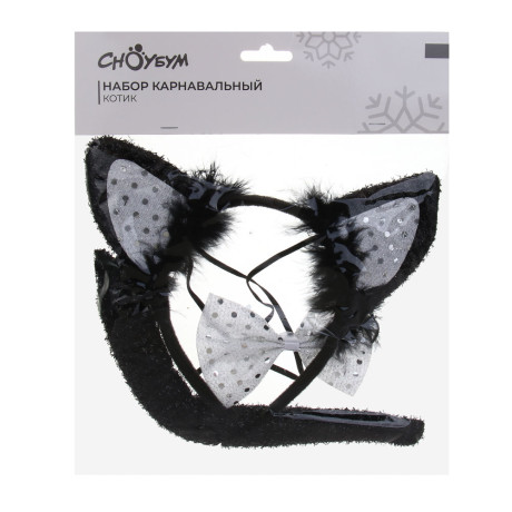 СНОУ БУМ Набор карнавальный "Котик", 3 предмета, пластик, полиэстер