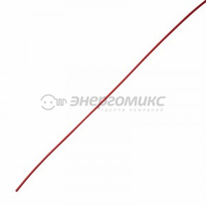 REXANT термоусадка трубка ТУТ клеевая 6/2мм (3:1) 1м красная, цена за шт (10!), 26-6004