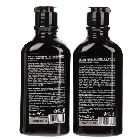 Подарочный набор мужской TUNE COOL MEN PARFUME EXPERT: Гель д/душа, 290мл+Шампунь для волос, 290мл