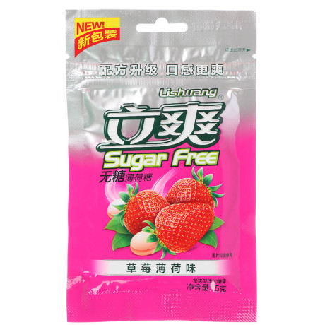 Драже холодок без сахара клубника 15гр