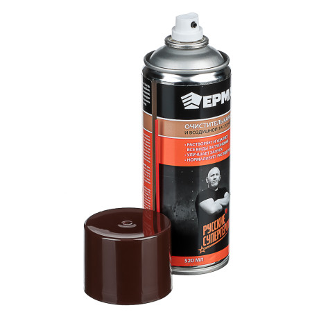 ЕРМАК / NG Очиститель карбюратора и воздушной заслонки инжектора, аэрозоль, 520мл