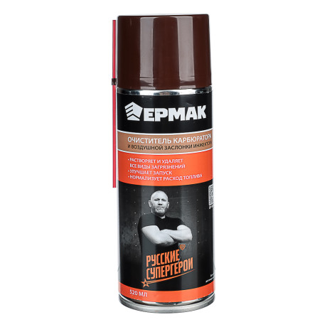 ЕРМАК / NG Очиститель карбюратора и воздушной заслонки инжектора, аэрозоль, 520мл