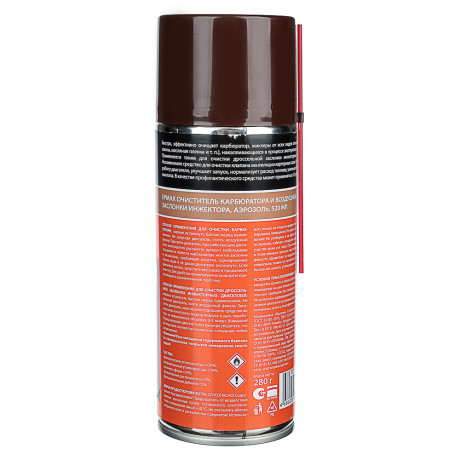 ЕРМАК / NG Очиститель карбюратора и воздушной заслонки инжектора, аэрозоль, 520мл