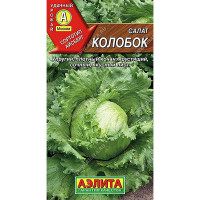 Салат Колобок кочанный Аэлита Ц