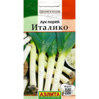 Лук порей Италико Аэлита Цх10