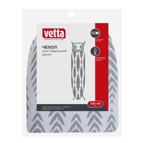 Чехол для гладильной доски на резинке тм VETTA, пряжка, х/б, подкладка синтепон, 130х46см
