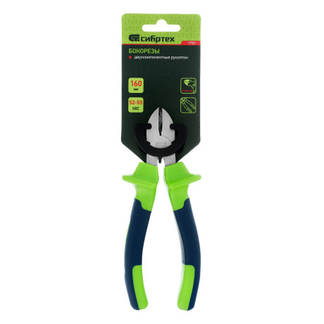 Бокорезы, 160 мм, двухкомпонентные рукоятки Сибртех