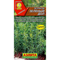 Эстрагон Зеленый дол Аэлита Ц