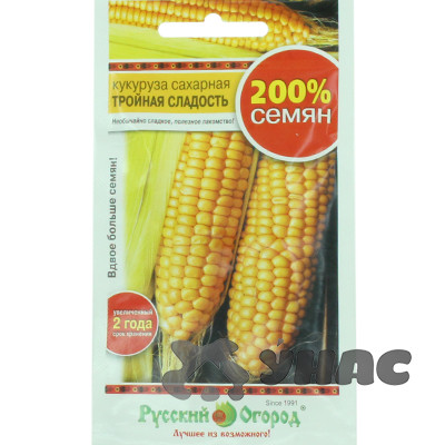 Кукуруза Тройная сладость сах.  НК Ц