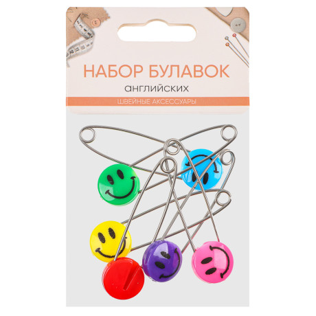 Булавки английские 6шт., 50-60мм, металл, пластик, 3 дизайна