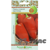Перец Ласточка НК Ц