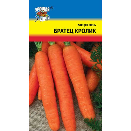 Морковь Братец Кролик Урожай у дачи Ц