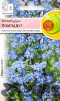 Незабудка Помпадур НК Ц