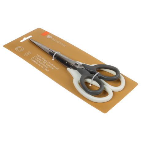 SATOSHI Промо Набор ножниц кухонных 2пр.