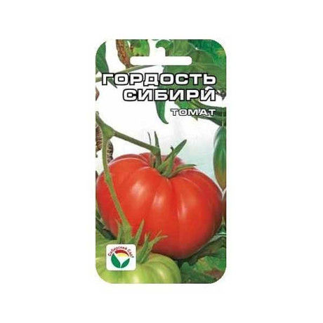 Семена Томат Гордость Сибири Сибирский Сад