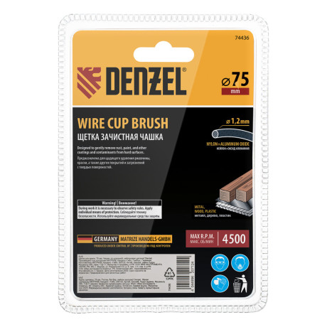 Щетка для дрели, 75 мм, Чашка, со шпилькой, нейлоновая щетина Denzel