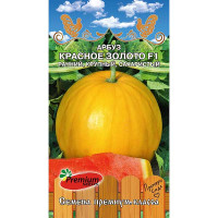 Семена Арбуз Красное Золото Премиум Сидс Ц