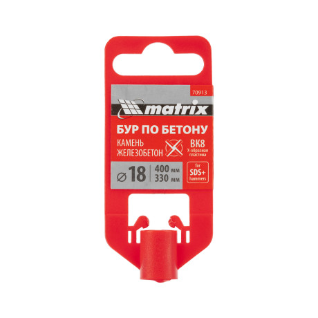 Бур по бетону, 18 x 400 мм, SDS PLUS c крестовой пластиной MATRIX